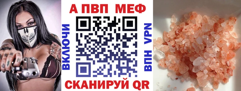 Alpha-PVP СК Зея