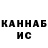 Шишки марихуана гибрид ABC 18