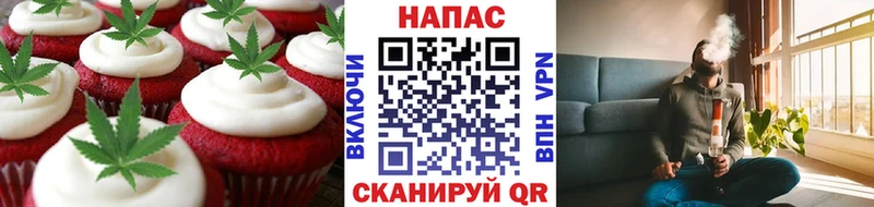 Cannafood марихуана  даркнет сайт  Зея 