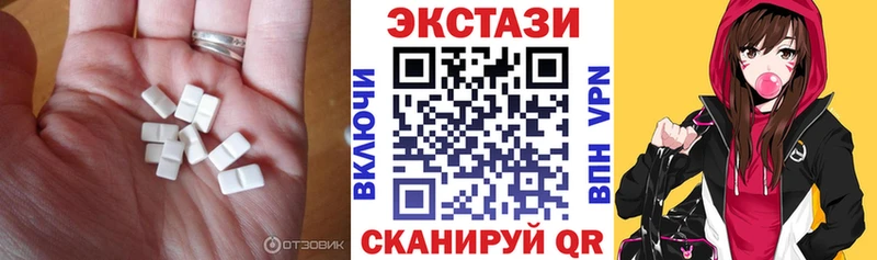 продажа наркотиков  Зея  Ecstasy XTC 