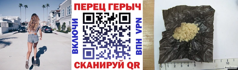 наркошоп  Зея  ГЕРОИН гречка 