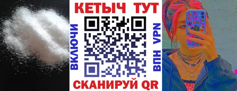 КЕТАМИН VHQ Зея