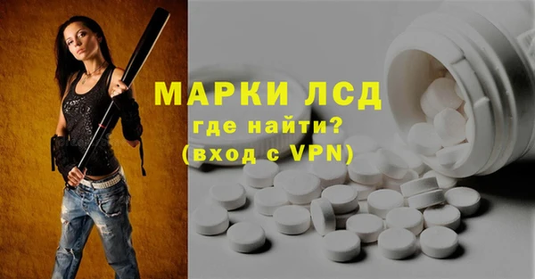 ALPHA PVP Армянск