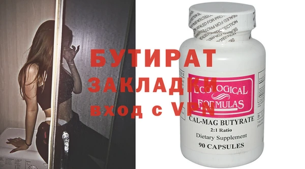 героин Аркадак