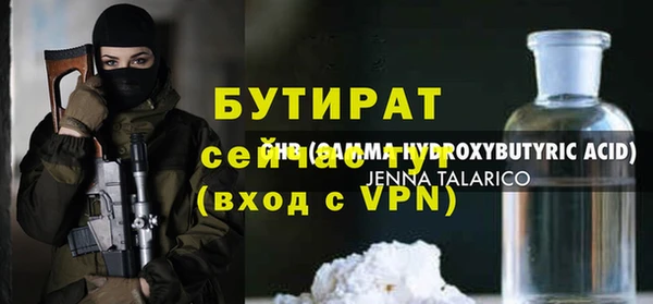 героин Аркадак