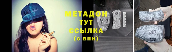 ALPHA PVP Армянск