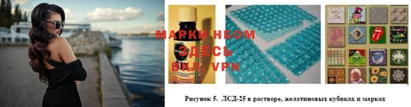 ALPHA PVP Армянск
