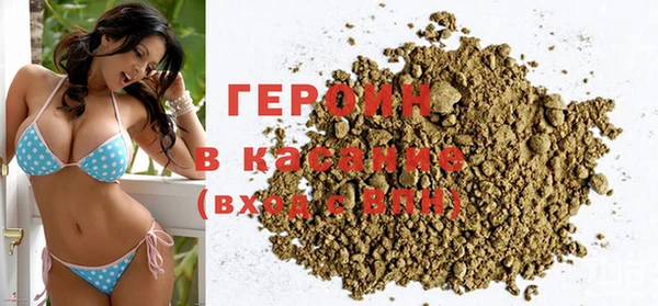 героин Аркадак