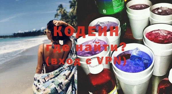 ALPHA PVP Армянск