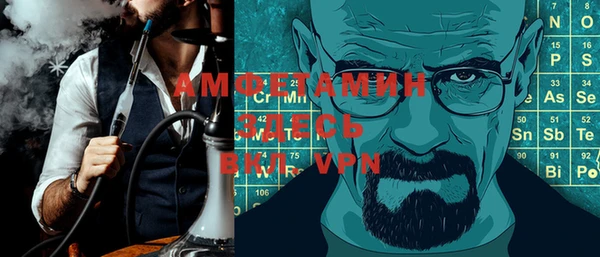 ALPHA PVP Армянск