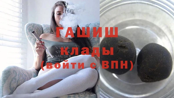 ALPHA PVP Армянск