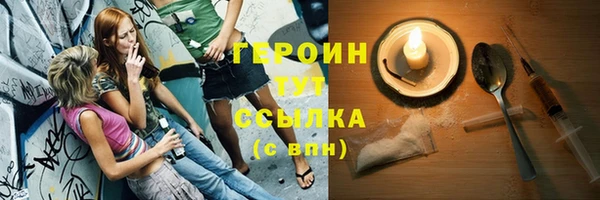 ALPHA PVP Армянск