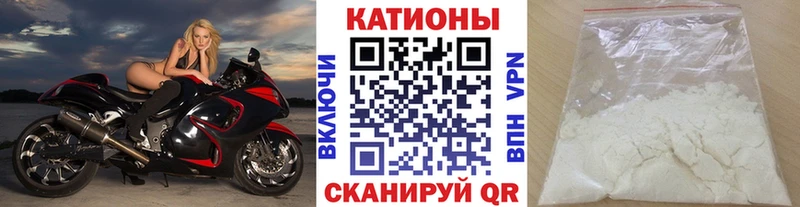 Меф кристаллы  даркнет сайт  Зея 