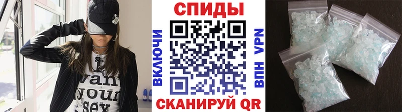 хочу наркоту  Зея  Метамфетамин пудра 