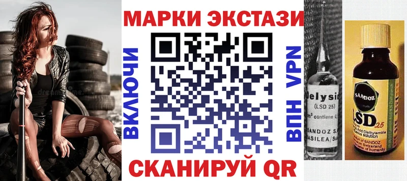 Марки NBOMe 1500мкг  KRAKEN ONION  Зея 