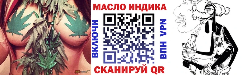 ОМГ ОМГ как зайти  Зея  Дистиллят ТГК гашишное масло 